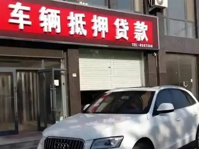工农不押车贷款办理条件是什么？